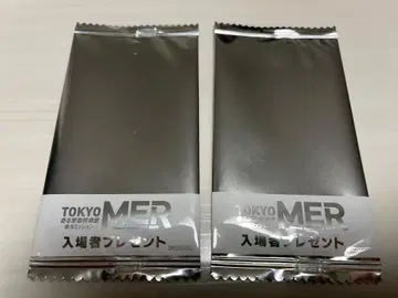 영화 TOKYO MER 입장객 혜택 클리어 카드 달리는 긴급구명실