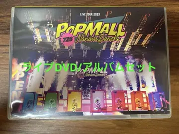 나니와단시 앨범/DVD 세트