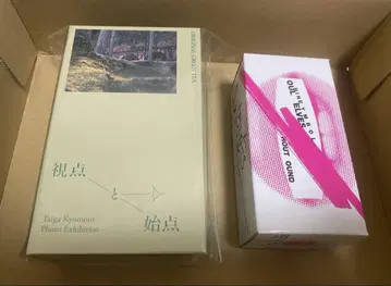 교모토 타이가 시점과 시점 오리지널 티 녹차