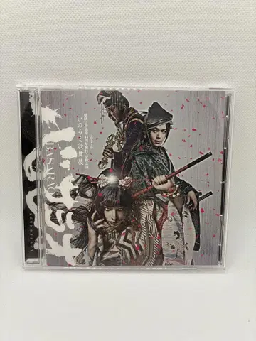 [중고] 극단 신칸센 바사라오 CD 사운드 트랙 스티커 포함