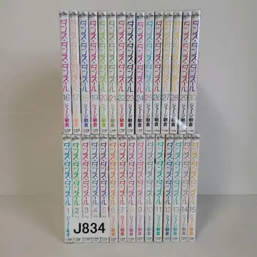 834 댄스댄스댄스 루 전권 세트