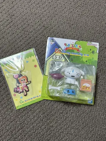 짱구는 못말려 제일복권 시로 D상 모에피 키링 포함