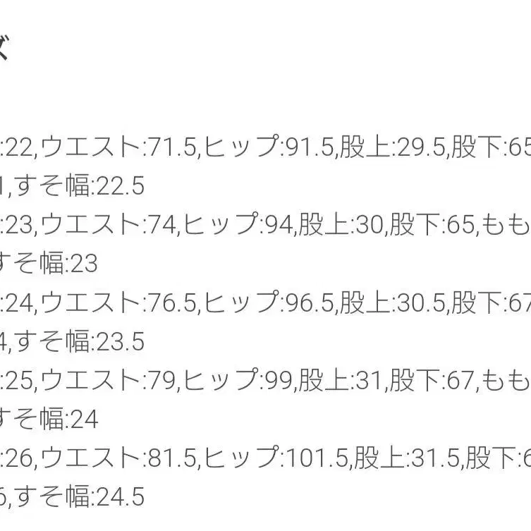 8번째 상품 이미지