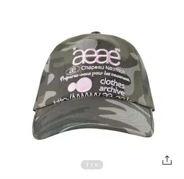 aeae 카모 패턴 캡 Web Logo 5 Pannel Ball Cap