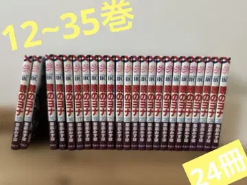 새벽의 연화 12-35권 쿠사나기 미즈호