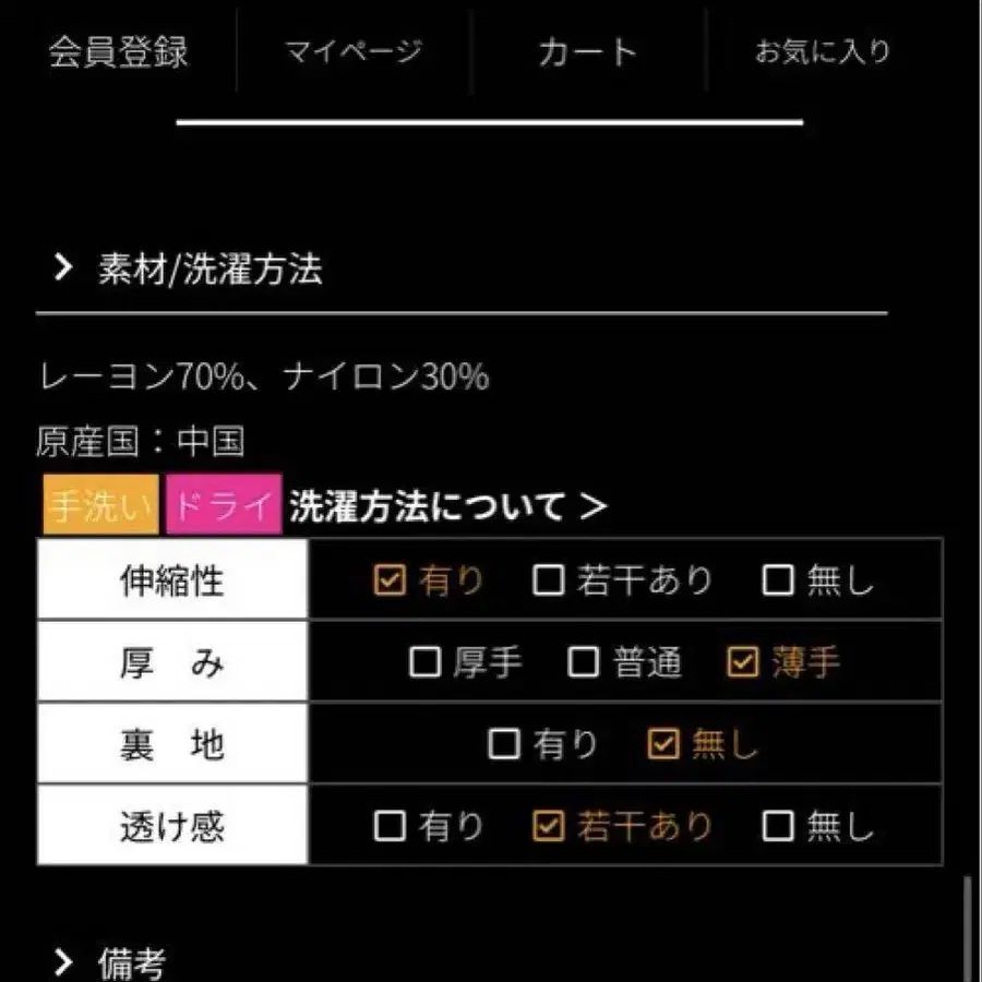 6번째 상품 이미지