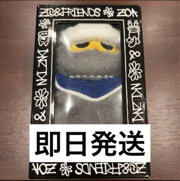 ZO&FRIENDS 팝업 ZOA 봉제 인형 키링 1