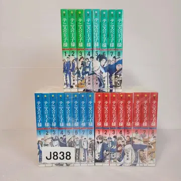 838 테니스의 왕자님 문고판 전권 세트