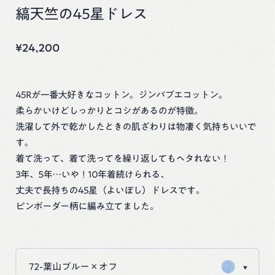 10번째 상품 이미지