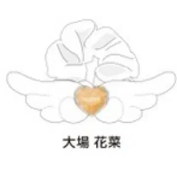 오오바 하나 개별 응원봉 액세서리