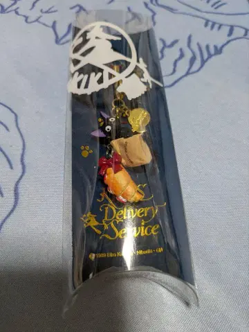 마녀 배달부 키키 지지의 스위츠 부라링