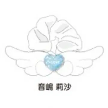 오토시마 리사 개별 응원봉 액세서리