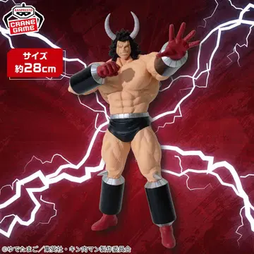 [즉시 발송] 근육맨 버팔로맨