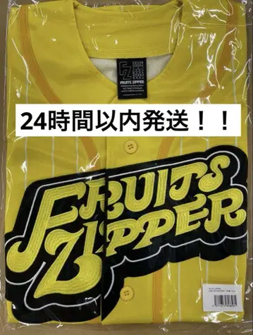 FRUITSZIPPER 하야세 노엘 유니폼