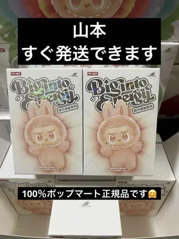 라부부