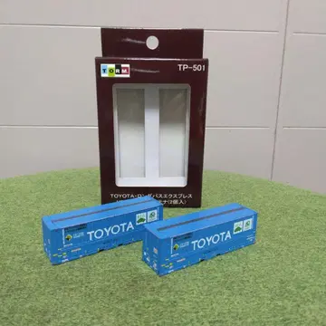 N게이지 컨테이너 도요타 롱 패스 익스프레스