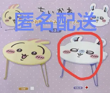 치이카와 (먼작귀) 얼굴 접이식 미니 테이블 모몽가