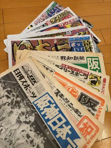1985년 2023년 한신 타이거즈 일본 제일 5개 신문사 기념 신문