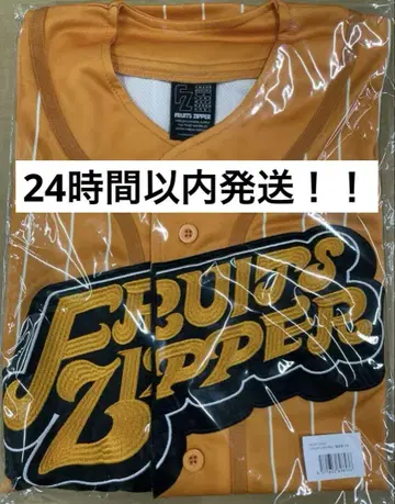 FRUITSZIPPER 진제이 스즈카 유니폼