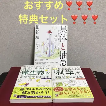 구체와 추상 세계가 달라 보이는 지성의 구조 3권 세트 추천