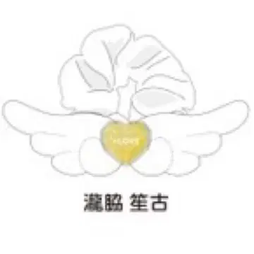 타키와키 쇼코 개별 응원봉 액세서리