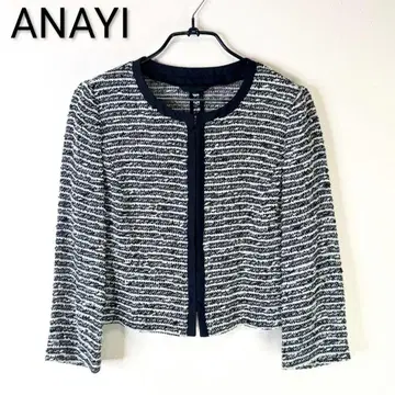 anayi 트위드 원단 가디건
