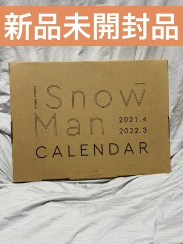 Snow Man 달력 2021.4-2022.3