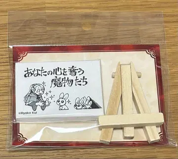 던전밥 미궁탐색전 쿠이 료코전 미니 캔버스 캔버스 마르실 마물