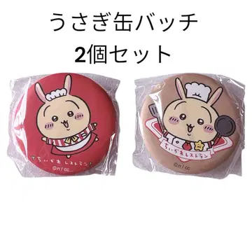 [새상품] 치이카와 레스토랑 토끼 캔뱃지 2개 세트 캐릭터 굿즈