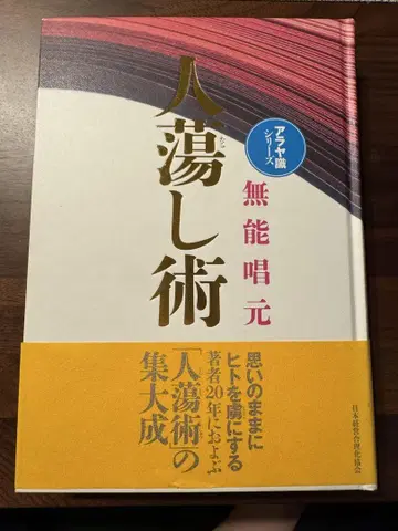 인구 조작술 무능 창원 아티아 시리즈