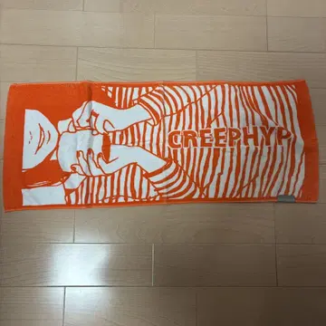 크리프하이프 나쁜 여자 타월