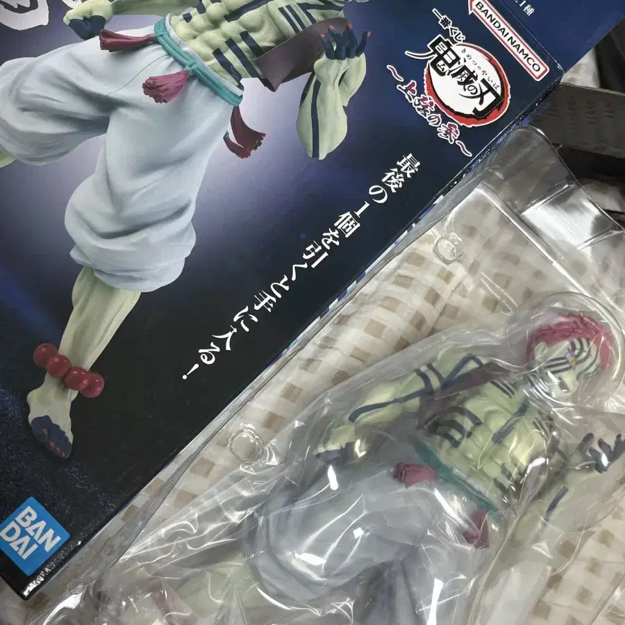 その他 Demon Slayer Ichiban Kuji Akaza Last One Ichiban Kuji Demon Slayer Kimetsu no Yaiba Upper Rank Three