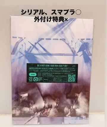 BE:FIRST DOME TOUR '2:BE' DVD