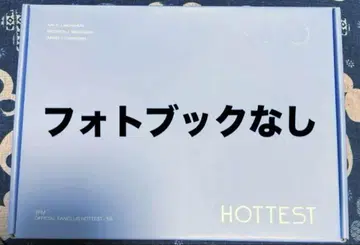 2PM 한국 공식 팬클럽 HOTTEST 8기 회원 혜택 굿즈
