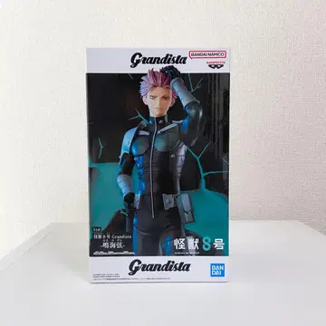 괴수8호 Grandista 피규어 나루미 겐