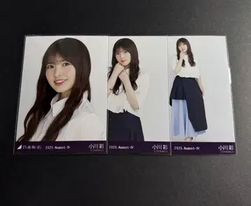 비대칭 오가와 아야 컴프