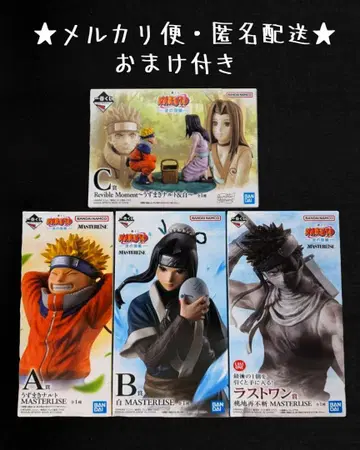 제일복권 NARUTO 나루토 파도의 나라 편 A상 B상 C상 라스트원상