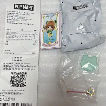 카드캡터 사쿠라 POPMART 팝마트 Frog Raincoat