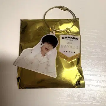 사노 하야토 M!LK 아크링 키링 에비라이2025