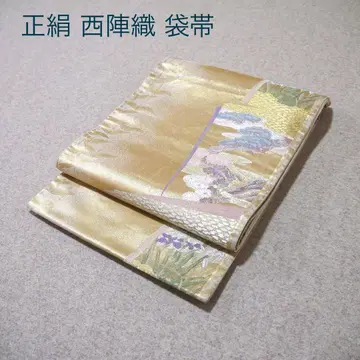 필견! 선착순!! 순수 실크 중고 니시진 비단 완성품 후쿠로 오비 872