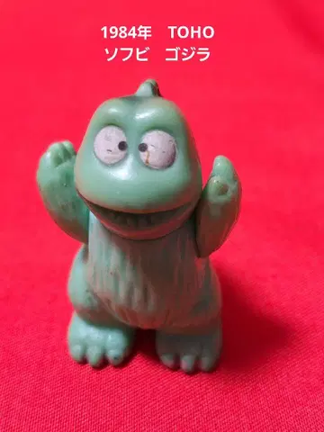 고질라 피규어 그린 컬러 약 7cm
