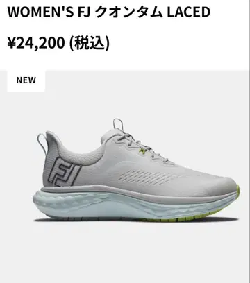 FJ 퀀텀 Laced 골프화 (여성용)
