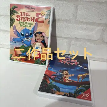 릴로 & 스티치 ('02 미국) 두 작품 세트
