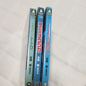 지브리 DVD 3세트 2매