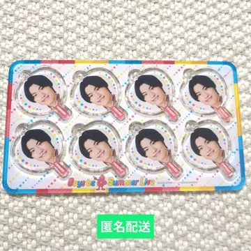 키타무라 진타로 미니 부채형 키링