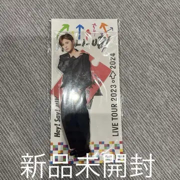 Hey! Say! JUMP 아크릴 스탠드 야마다 료스케