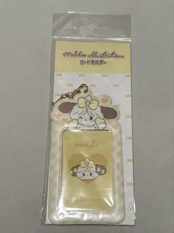 mikko 수플레 카드 홀더