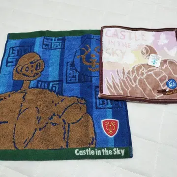 지브리 라퓨타 로봇병 손수건