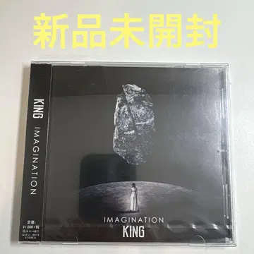KING / IMAGINATION 견본반 CD