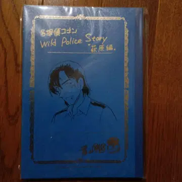 명탐정 코난 경찰학교 네임 노트 하기와라